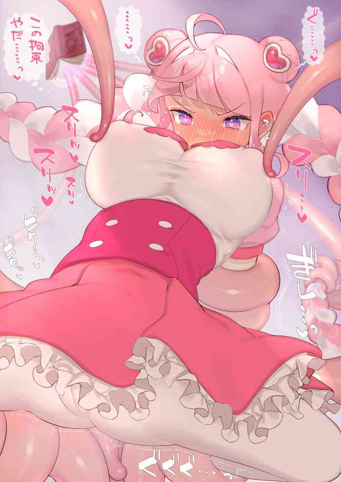 Shokushu ni Gacchiri Kousoku Sarete Chikubi Pinpin Sarechau Mahou Shoujo