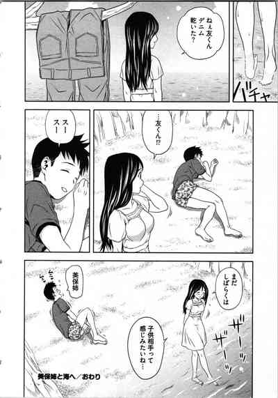 Page 44