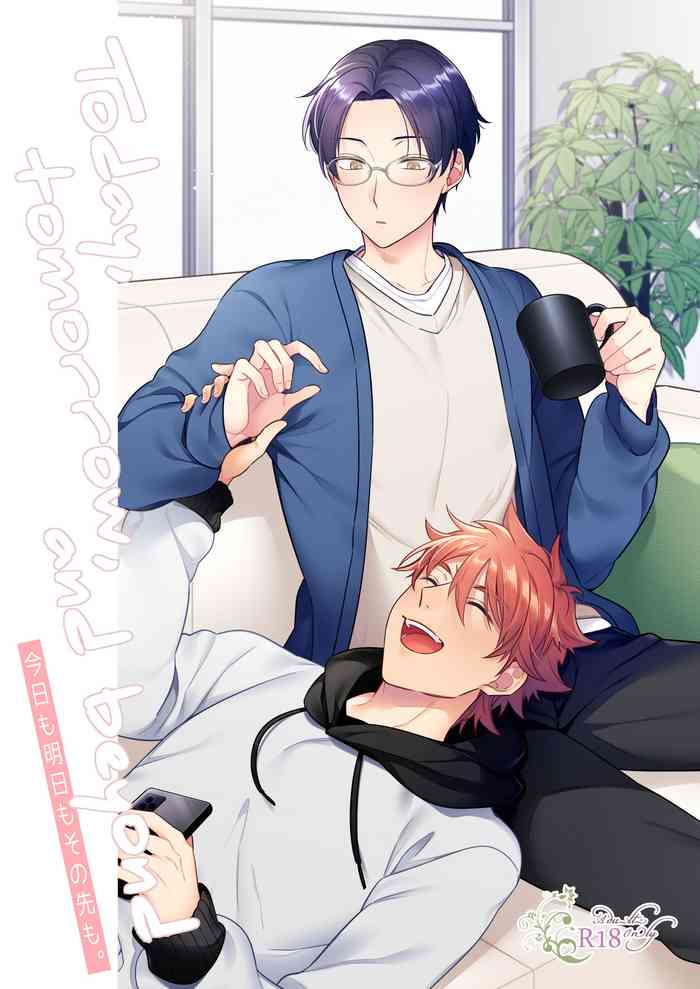 Kyou mo Ashita mo Sono Saki mo. -Today, tomorrow, and beyond original parody hentai manga featuring kissing glasses by unknown artist