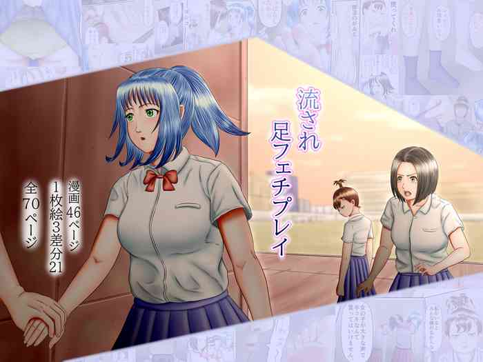 Nagasare Ashi Fetish Play 1 original parody hentai manga featuring schoolgirl uniform full color by unknown artist