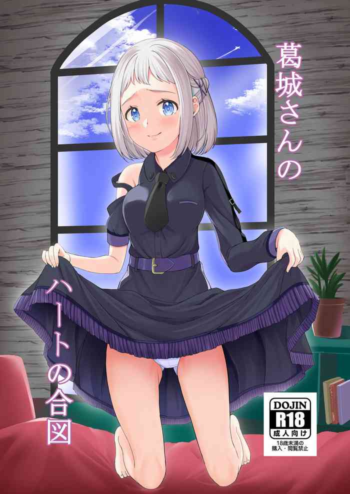 Katsuragisan no Heart no Aizu | 葛城同学的心之暗号 the idolmaster parody hentai manga by unknown artist