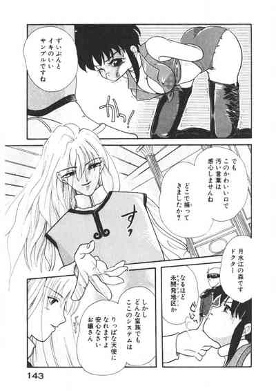 Page 144