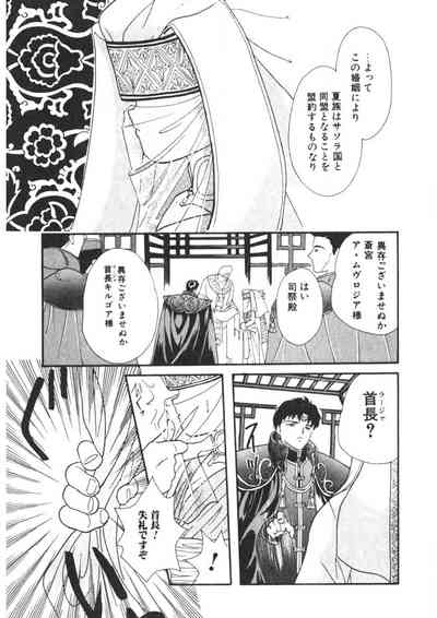Page 96