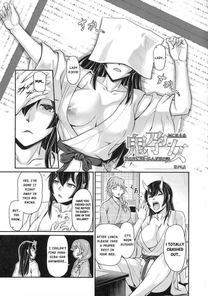 Oni Harame Kijo Mura ni Mayoikonda Otoko no Hanashi Ch. 4 hentai manga by urase shioji