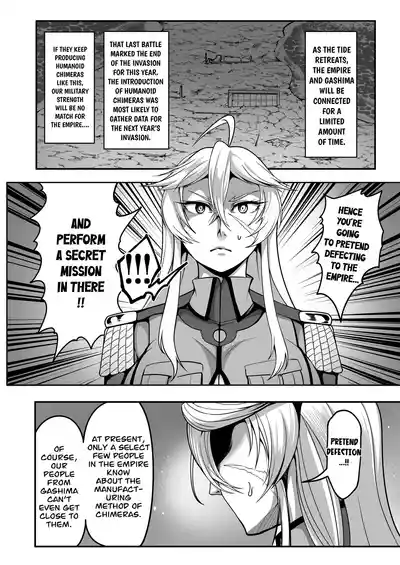 Page 15 of Sennyuu Ian Shoukou Inami | The Undercover Comfort Officer Inami