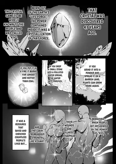 Page 2 of Sennyuu Ian Shoukou Inami | The Undercover Comfort Officer Inami
