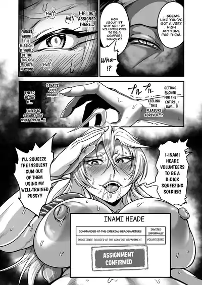 Page 51 of Sennyuu Ian Shoukou Inami | The Undercover Comfort Officer Inami
