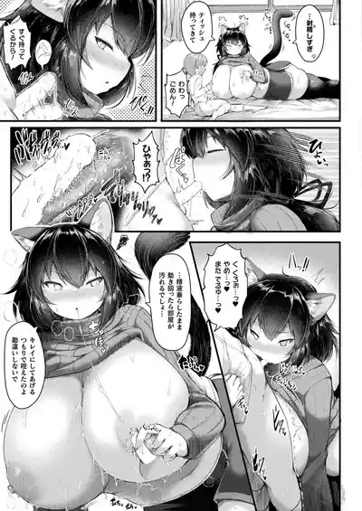 Page 197