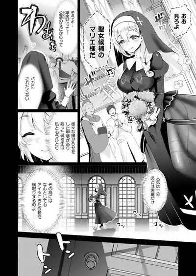 Page 256