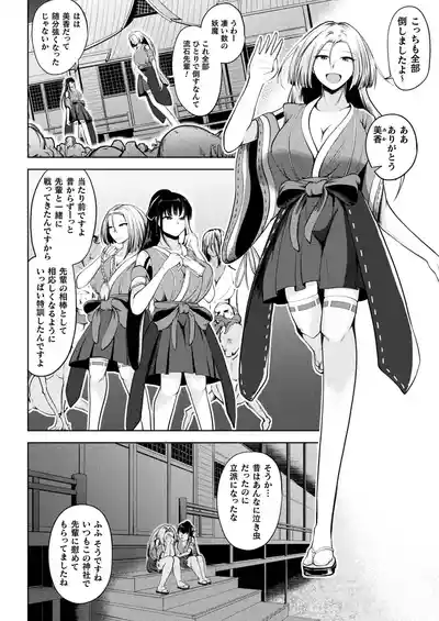 Page 348
