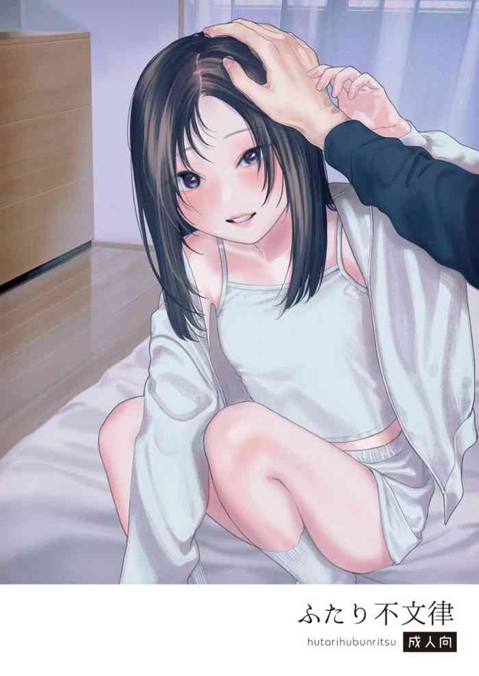 Futari Fubunritsu gallery cover