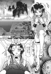 Page 51