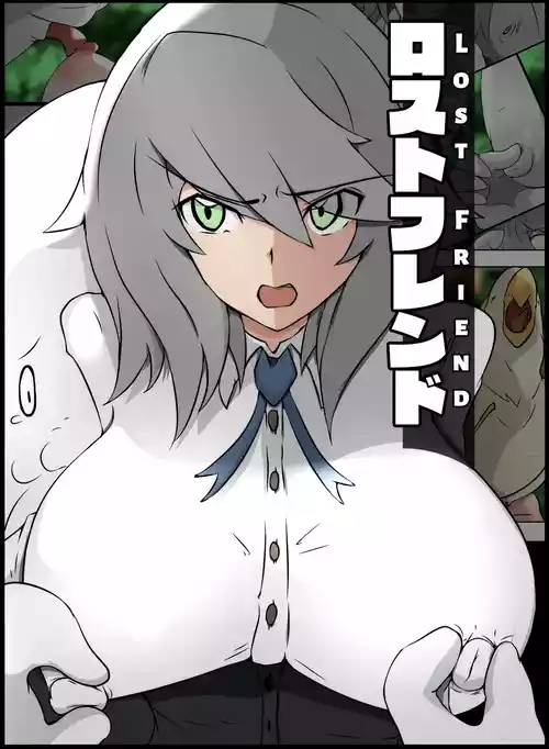 [Sisa] Lost Friend [English] [Vedarix]