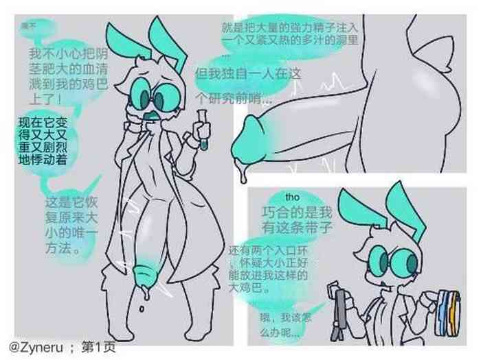 ［zyneru］ hentai manga by unknown artist