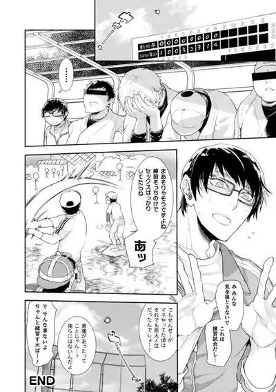Page 178