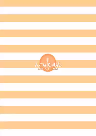 Page 48 of OYAKODE SHO●●SEI DE NINSHIN SHITE AKACHAN UNJAIMASHITA. - Element●ry school childbirth | 母女都是小学生时就怀了孕