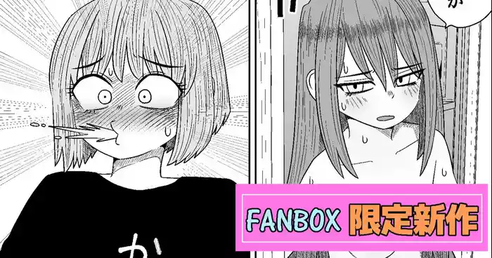 Zuborara Senpai
