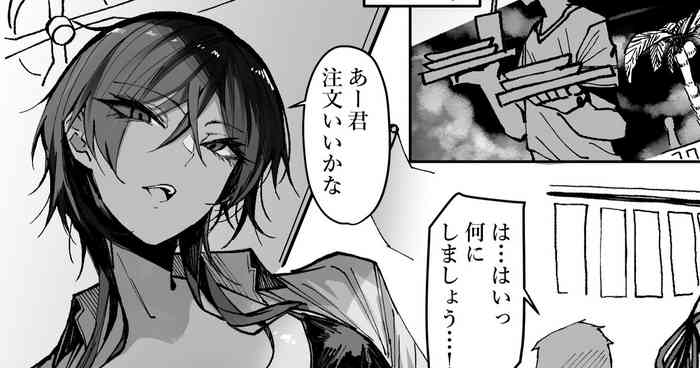 Gyakunan Mizugi Onee-san