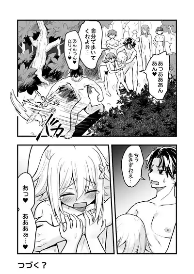Page 88 of Uragiri no Onna Yuusha no Otouto
