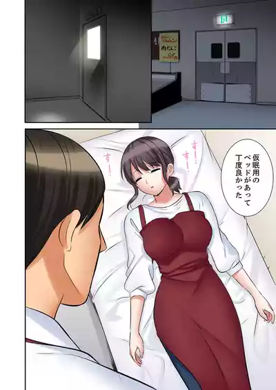 Page 170