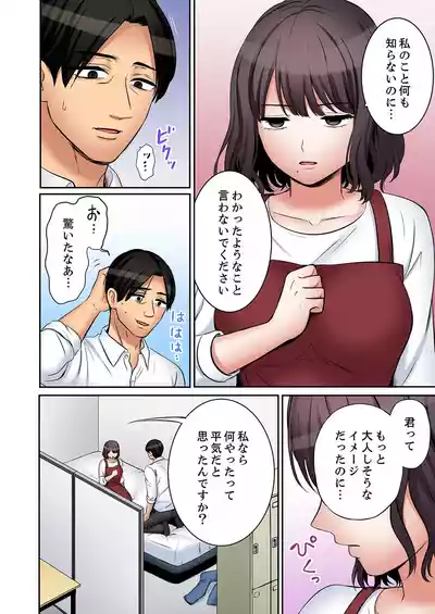 Page 196