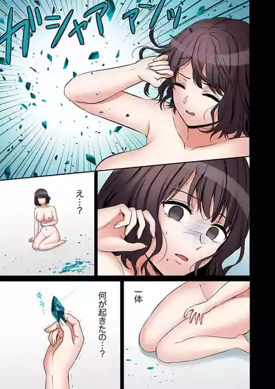 Page 255