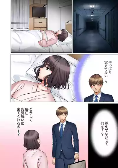 Page 288