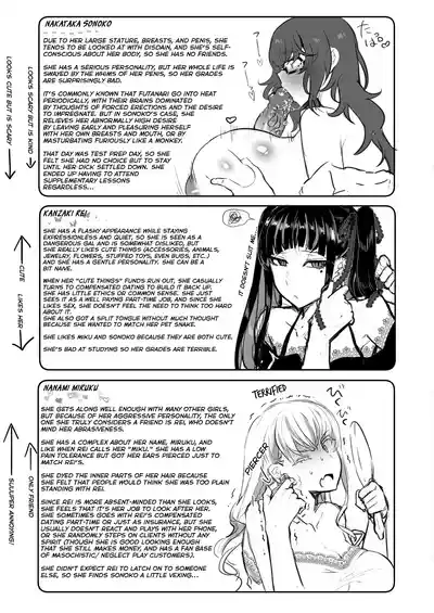Page 21 of [Aburanabeshiki (puru)] Class no Gal ni Ijimerarete Imasu [Digital] [English] [Decensored]