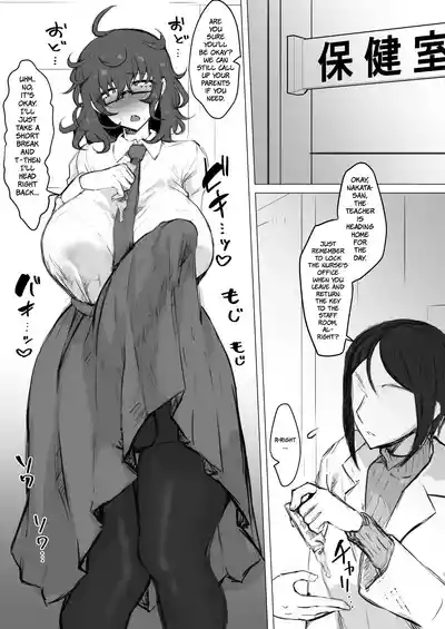 Page 3 of [Aburanabeshiki (puru)] Class no Gal ni Ijimerarete Imasu [Digital] [English] [Decensored]