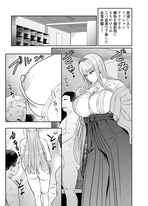 [osuwaani] Request Itadaita Mono desu (Dolphin Wave)