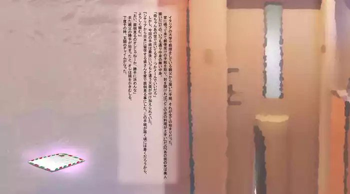 [Hentai Manga] 淫乱スキュラが現れてオレの精巣がピンチ