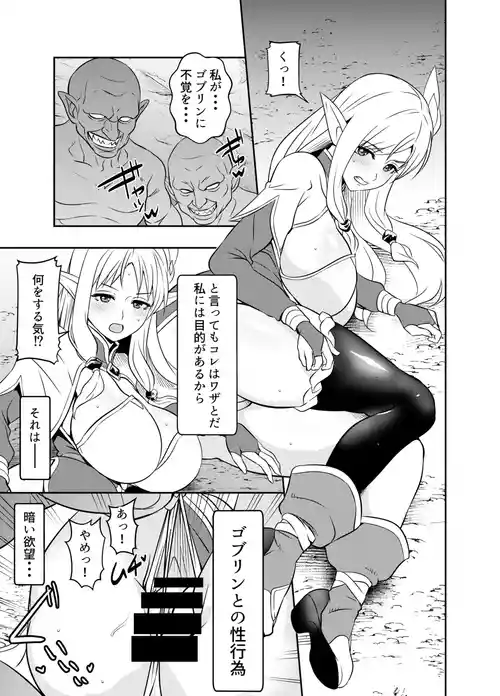 [osuwaani] Request Itadaita Mono desu