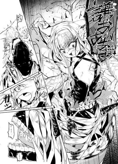 Page 11 of 「皆の手」～スズラン～