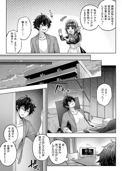 Page 185