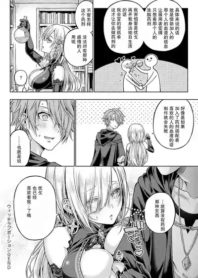 Page 240