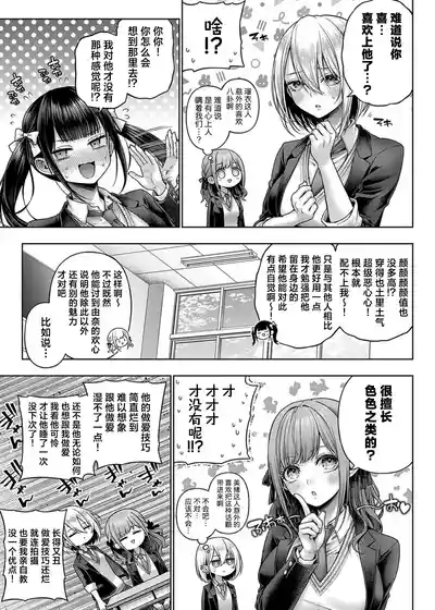 Page 259