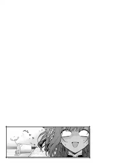 Page 77 of [Metsubushi] Deco x Deco - Decoration x Decorative + Wanshot underpuppy Okawari [Chinese] [Digital] [Ongoing]