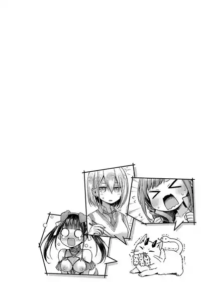 Page 78 of [Metsubushi] Deco x Deco - Decoration x Decorative + Wanshot underpuppy Okawari [Chinese] [Digital] [Ongoing]