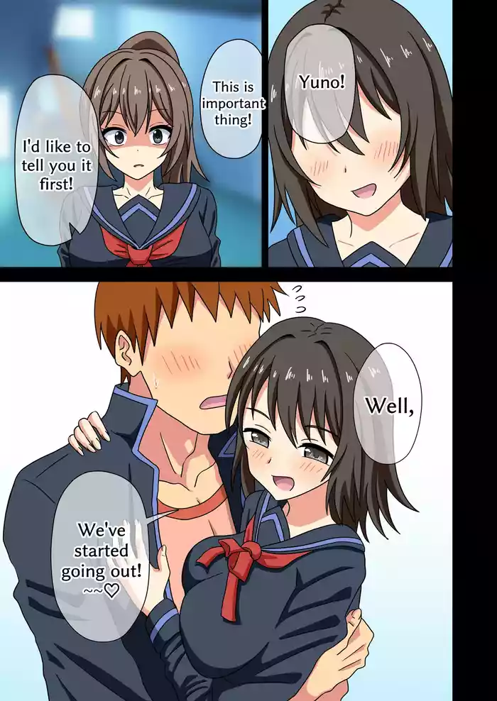 Mitari no Sono 201-216+