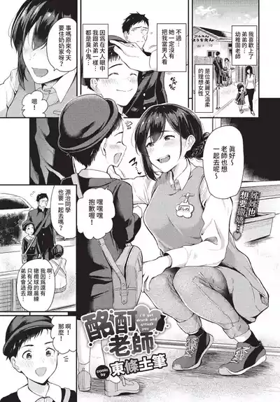Page 104