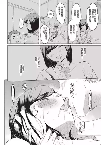 Page 207