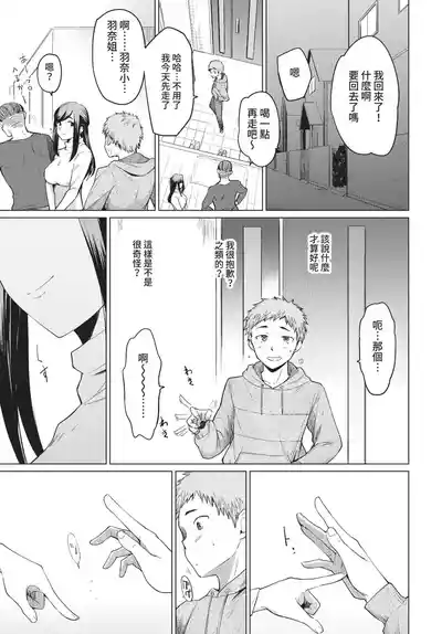Page 214