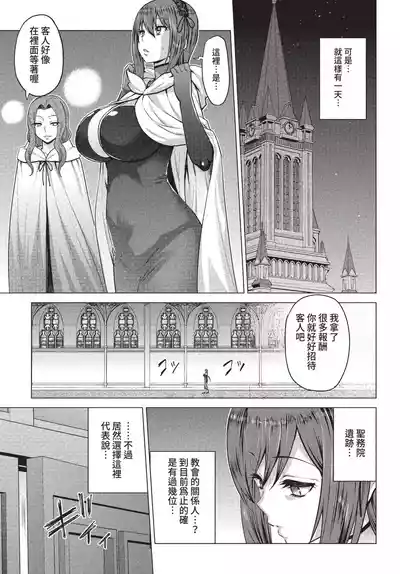 Page 232