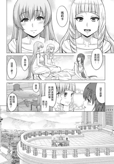 Page 247
