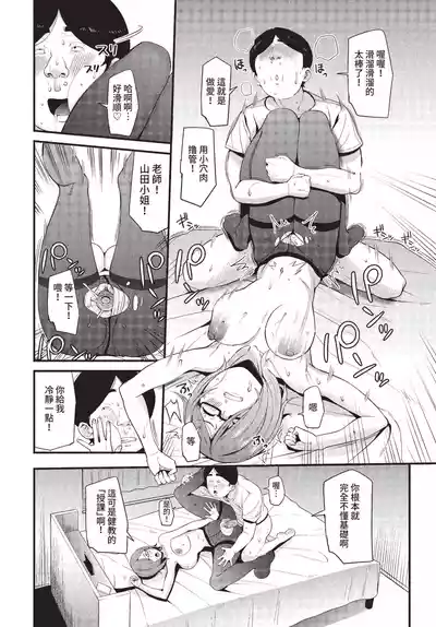 Page 317