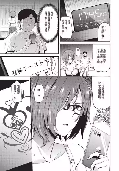 Page 320
