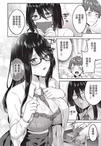 Page 331