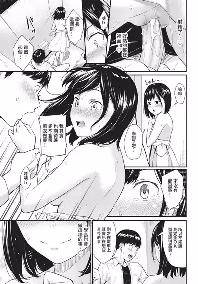 Page 98