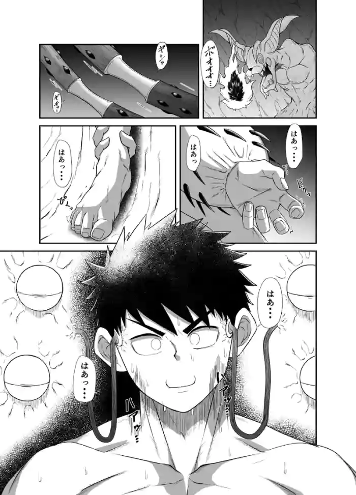 Mega Sofa original parody hentai manga by unknown artist