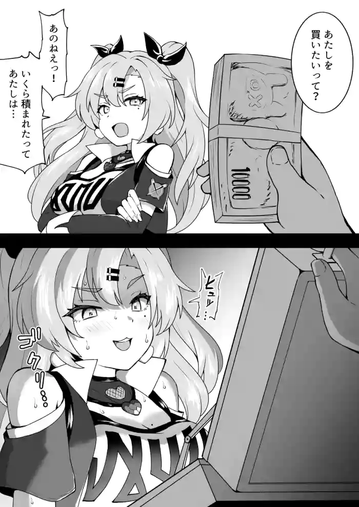 Fugou